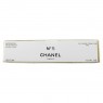 Chanel Chanel №5